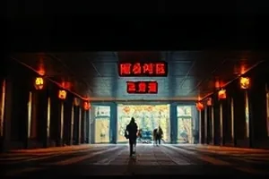 第三排观众：剧场第三排的空座椅与舞台侧光